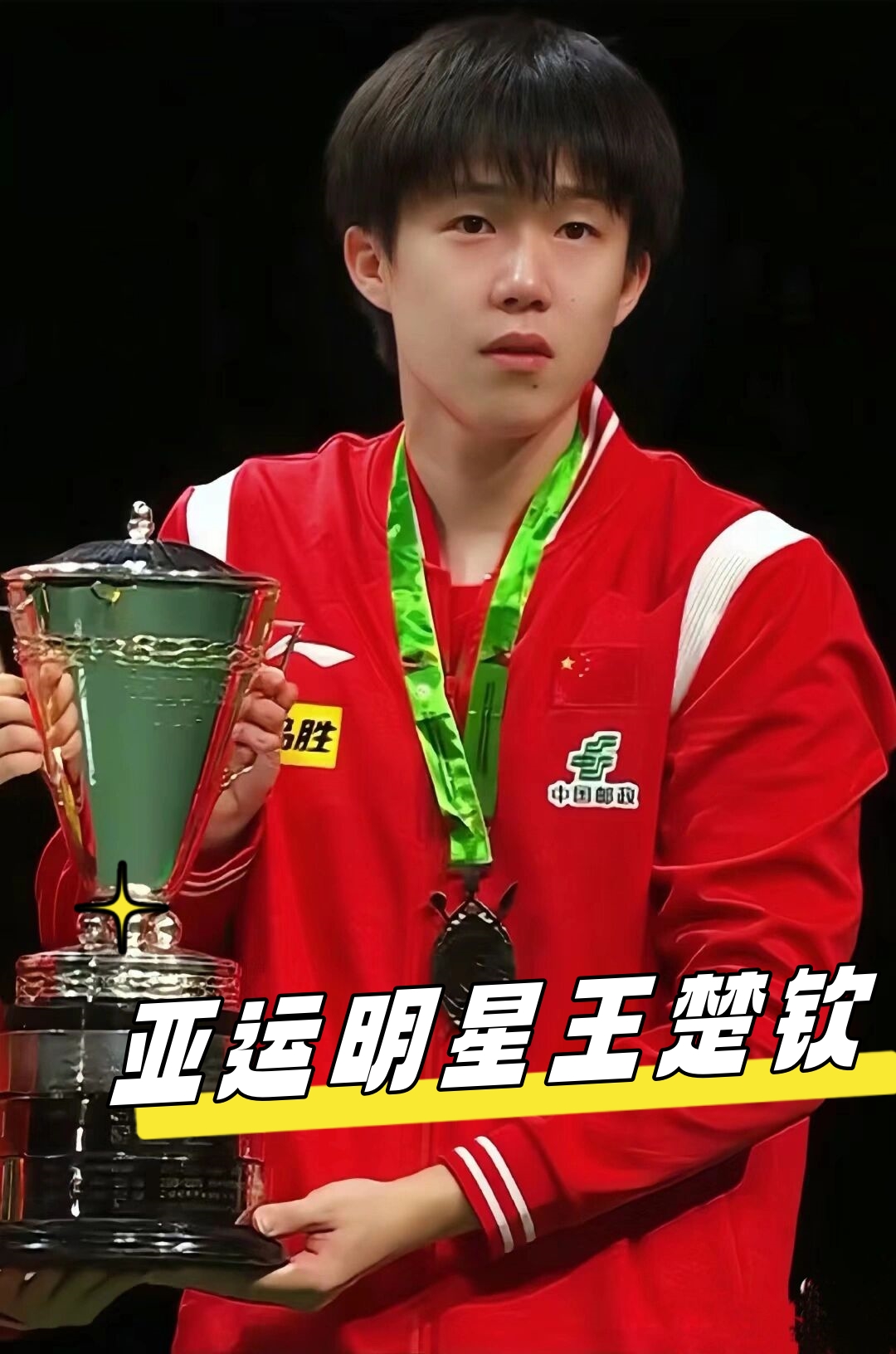 常有人说 常有人说