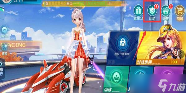 球与防守的 球与防守的