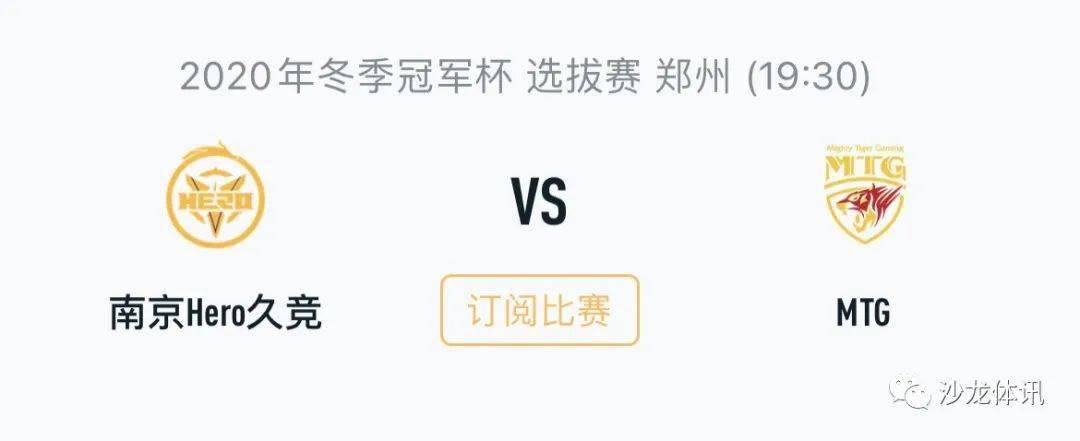 教练团队的 教练团队的