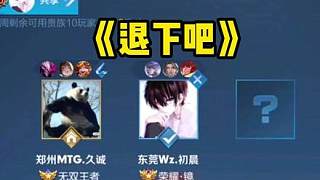 公开说明洛 公开说明洛