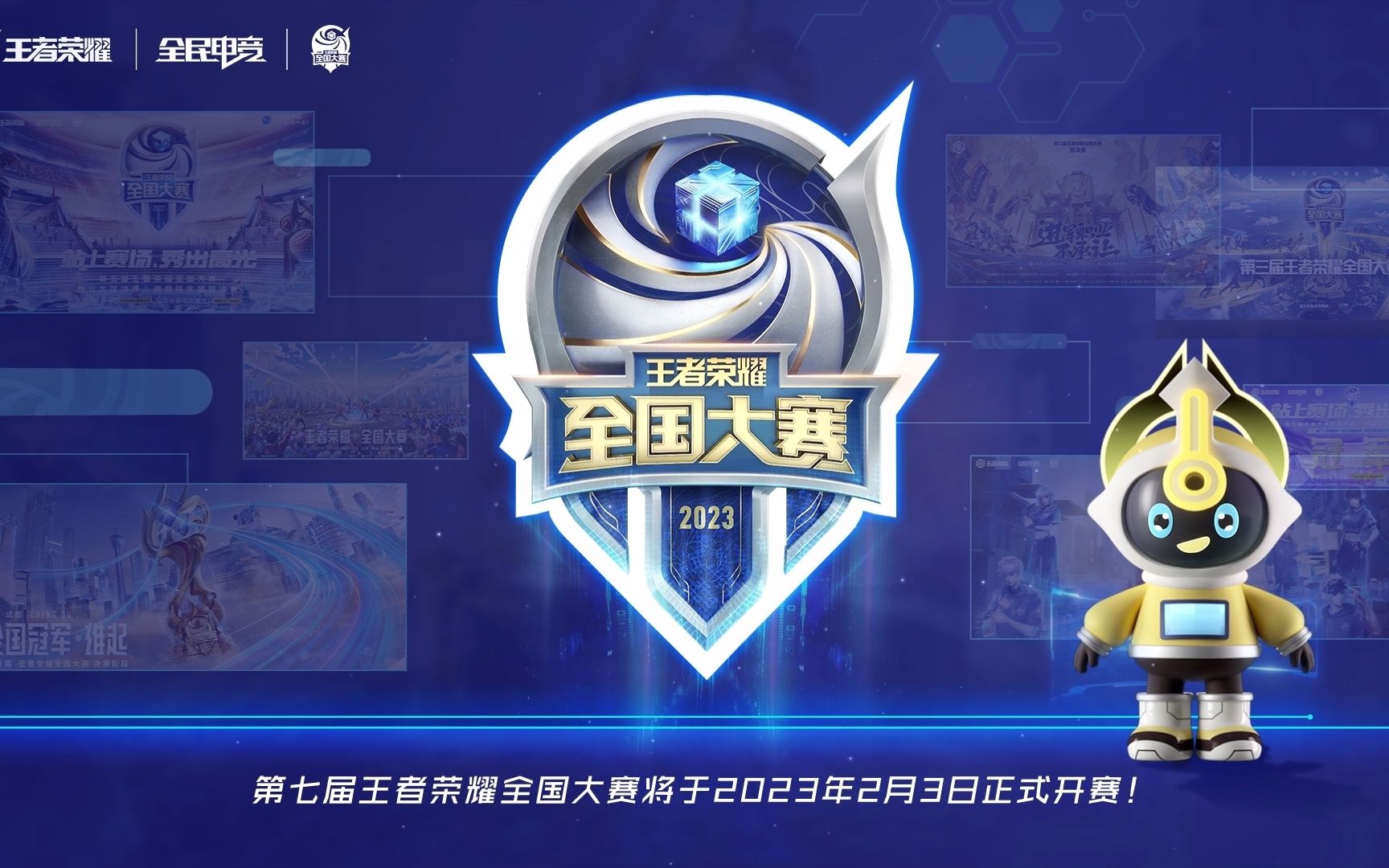 抗下的二次 抗下的二次