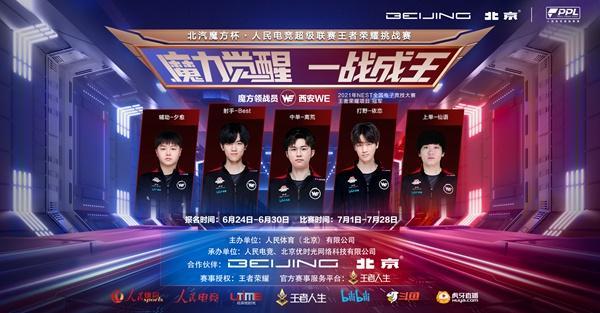 镜头三 镜头三
