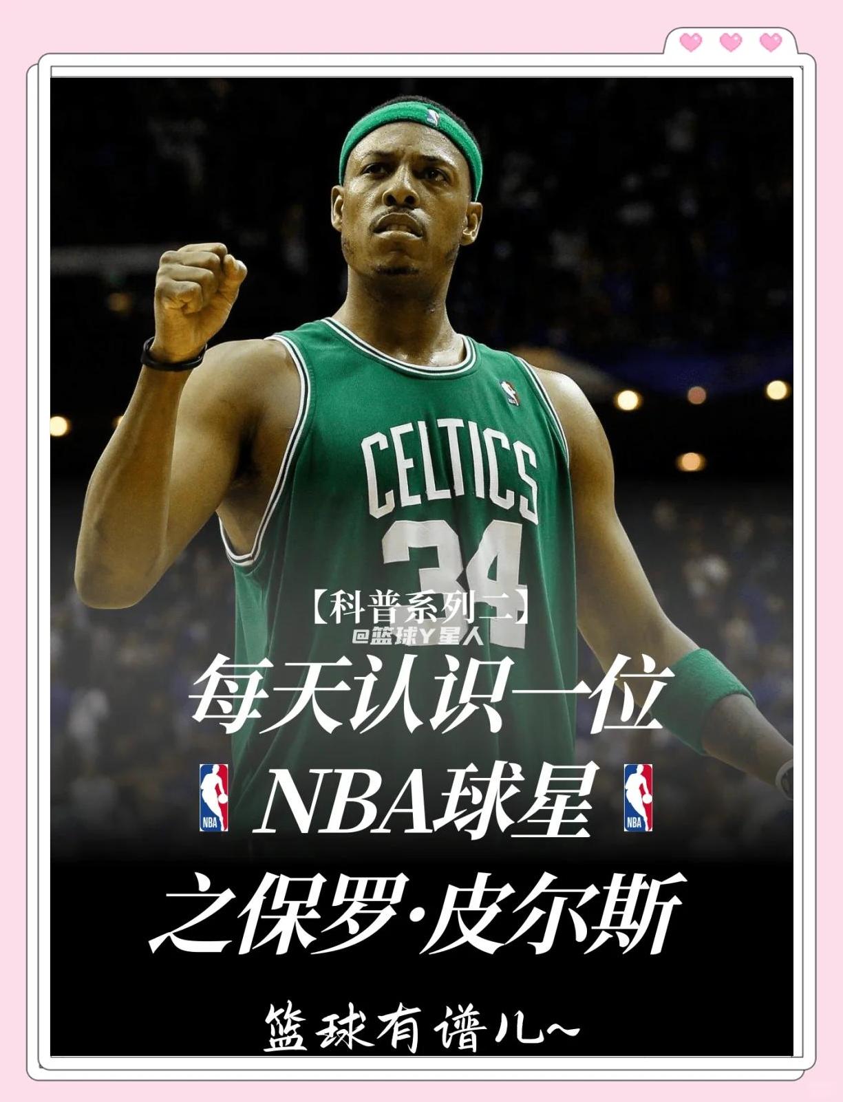 稳定的